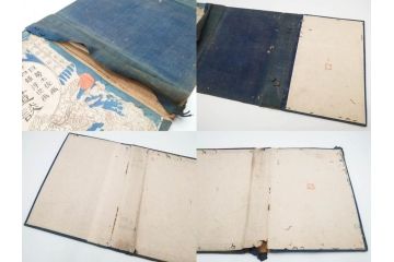 明治20年　河鍋暁斎　「暁斎画談」　内篇上下巻・外篇上下巻　4冊揃(絵画技法、妖怪、幽霊、浮世絵、木版画、葛飾北斎、喜多川歌麿、国芳、古書、和本)(R-083689)