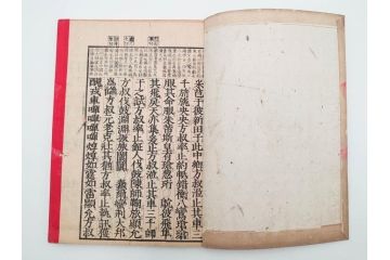 明治27年　増補　谷文晁本朝画纂大全　4冊揃(彩色木版画、古書、和本)(R-083690)　