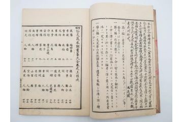 明治27年　増補　谷文晁本朝画纂大全　4冊揃(彩色木版画、古書、和本)(R-083690)　