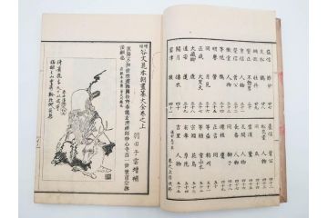 明治27年　増補　谷文晁本朝画纂大全　4冊揃(彩色木版画、古書、和本)(R-083690)　