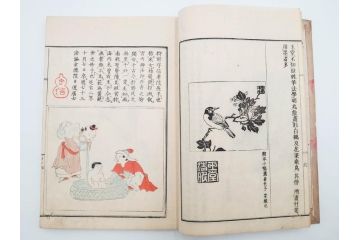 明治27年　増補　谷文晁本朝画纂大全　4冊揃(彩色木版画、古書、和本)(R-083690)　