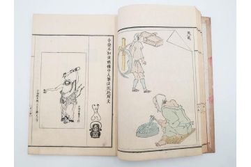 明治27年　増補　谷文晁本朝画纂大全　4冊揃(彩色木版画、古書、和本)(R-083690)　