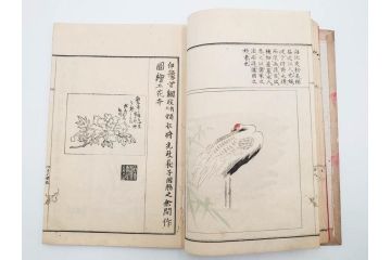 明治27年　増補　谷文晁本朝画纂大全　4冊揃(彩色木版画、古書、和本)(R-083690)　