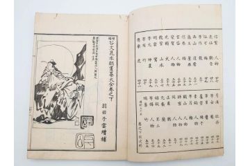 明治27年　増補　谷文晁本朝画纂大全　4冊揃(彩色木版画、古書、和本)(R-083690)　