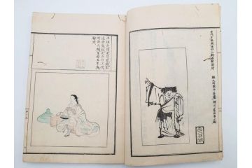 明治27年　増補　谷文晁本朝画纂大全　4冊揃(彩色木版画、古書、和本)(R-083690)　
