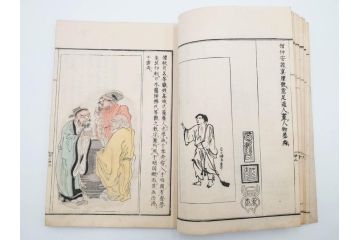 明治27年　増補　谷文晁本朝画纂大全　4冊揃(彩色木版画、古書、和本)(R-083690)　
