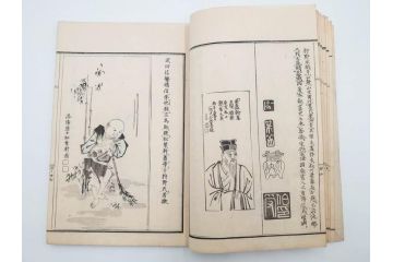 明治27年　増補　谷文晁本朝画纂大全　4冊揃(彩色木版画、古書、和本)(R-083690)　