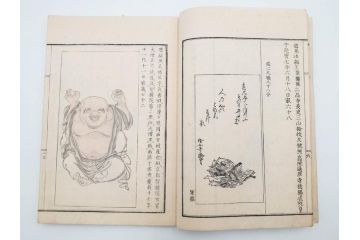 明治27年　増補　谷文晁本朝画纂大全　4冊揃(彩色木版画、古書、和本)(R-083690)　