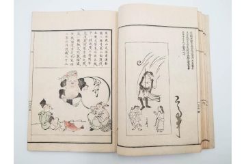 明治27年　増補　谷文晁本朝画纂大全　4冊揃(彩色木版画、古書、和本)(R-083690)　