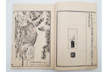 明治27年　増補　谷文晁本朝画纂大全　4冊揃(彩色木版画、古書、和本)(R-083690)　