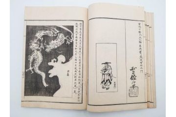 明治27年　増補　谷文晁本朝画纂大全　4冊揃(彩色木版画、古書、和本)(R-083690)　