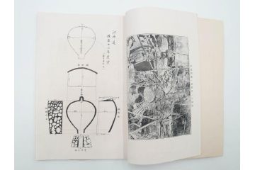 大正13年・14年　昭和2年　朝鮮総督府殖産局　朝鮮の林業　朝鮮の農業事情　朝鮮に於ける製炭事業　林業経営上模範となるべき事蹟概要　本4冊セット(古書、古本、書籍)(R-083691)