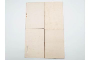 大正13年・14年　昭和2年　朝鮮総督府殖産局　朝鮮の林業　朝鮮の農業事情　朝鮮に於ける製炭事業　林業経営上模範となるべき事蹟概要　本4冊セット(古書、古本、書籍)(R-083691)
