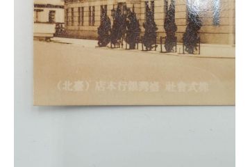 戦前　台湾銀行　吉田初三郎　台湾全島鳥瞰図　新築工事概要　記念絵はがき等6枚セット(絵葉書、ハガキ、写真、ケース付)(R-083692)