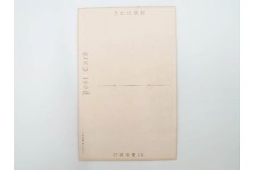 戦前　台湾銀行　吉田初三郎　台湾全島鳥瞰図　新築工事概要　記念絵はがき等6枚セット(絵葉書、ハガキ、写真、ケース付)(R-083692)