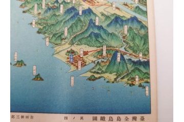 戦前　台湾銀行　吉田初三郎　台湾全島鳥瞰図　新築工事概要　記念絵はがき等6枚セット(絵葉書、ハガキ、写真、ケース付)(R-083692)