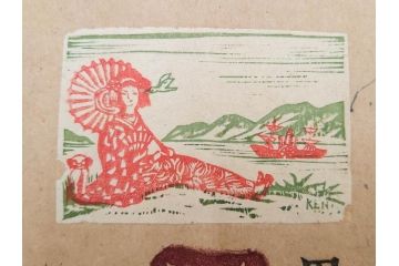 真作　田川憲　手摺版　長崎風物詩の版画集と絵葉書のセット　(R-083693)　