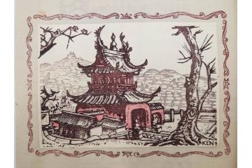 真作　田川憲　手摺版　長崎風物詩の版画集と絵葉書のセット　(R-083693)　