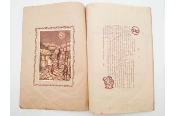 真作　田川憲　手摺版　長崎風物詩の版画集と絵葉書のセット　(R-083693)　