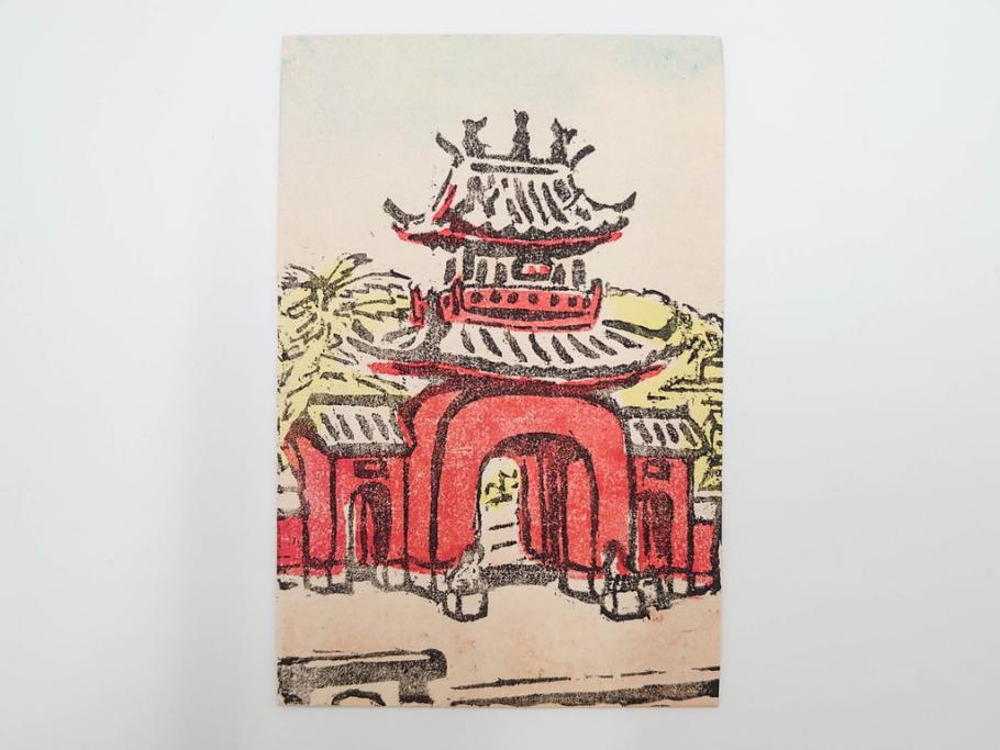 真作　田川憲　手摺版　長崎風物詩の版画集と絵葉書のセット　(R-083693)　