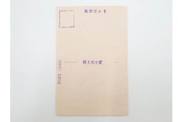 真作　田川憲　手摺版　長崎風物詩の版画集と絵葉書のセット　(R-083693)　