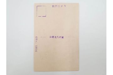真作　田川憲　手摺版　長崎風物詩の版画集と絵葉書のセット　(R-083693)　