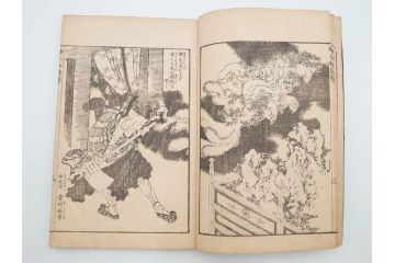 天保7年　葛飾北斎　「絵本和漢誉」　浮世絵　木版画(武者絵、英雄、画狂老人卍筆、古書)(R-083694)