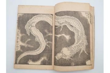 天保7年　葛飾北斎　「絵本和漢誉」　浮世絵　木版画(武者絵、英雄、画狂老人卍筆、古書)(R-083694)