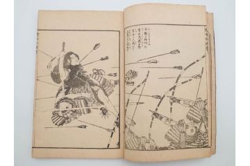 天保7年　葛飾北斎　「絵本和漢誉」　浮世絵　木版画(武者絵、英雄、画狂老人卍筆、古書)(R-083694)