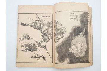 天保7年　葛飾北斎　「絵本和漢誉」　浮世絵　木版画(武者絵、英雄、画狂老人卍筆、古書)(R-083694)