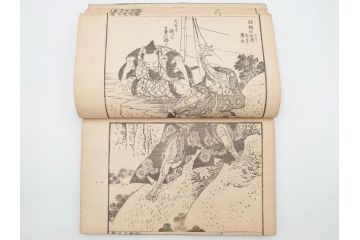 天保7年　葛飾北斎　「絵本和漢誉」　浮世絵　木版画(武者絵、英雄、画狂老人卍筆、古書)(R-083694)