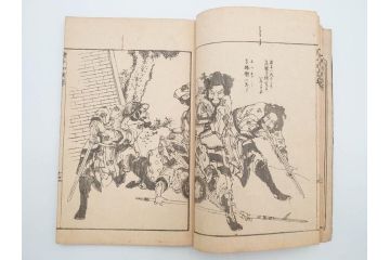 天保7年　葛飾北斎　「絵本和漢誉」　浮世絵　木版画(武者絵、英雄、画狂老人卍筆、古書)(R-083694)
