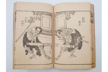 天保7年　葛飾北斎　「絵本和漢誉」　浮世絵　木版画(武者絵、英雄、画狂老人卍筆、古書)(R-083694)