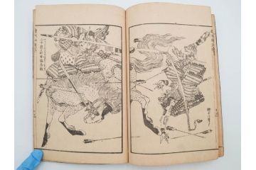 天保7年　葛飾北斎　「絵本和漢誉」　浮世絵　木版画(武者絵、英雄、画狂老人卍筆、古書)(R-083694)