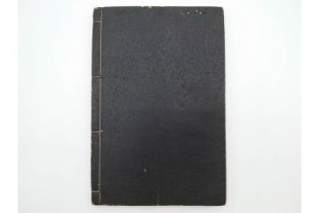 天保7年　葛飾北斎　「絵本和漢誉」　浮世絵　木版画(武者絵、英雄、画狂老人卍筆、古書)(R-083694)