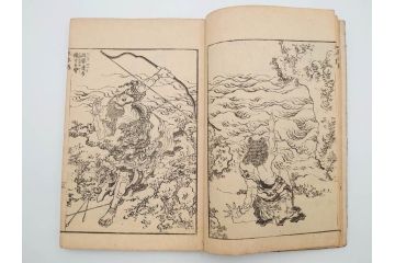 天保7年　葛飾北斎　「和漢絵本魁」　浮世絵　木版画(武人、画本魁、妖怪、画狂老人卍筆、古書、和本)(R-083695)