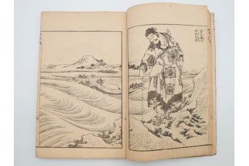 天保7年　葛飾北斎　「和漢絵本魁」　浮世絵　木版画(武人、画本魁、妖怪、画狂老人卍筆、古書、和本)(R-083695)