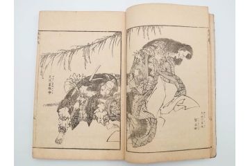 天保7年　葛飾北斎　「和漢絵本魁」　浮世絵　木版画(武人、画本魁、妖怪、画狂老人卍筆、古書、和本)(R-083695)