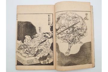天保7年　葛飾北斎　「和漢絵本魁」　浮世絵　木版画(武人、画本魁、妖怪、画狂老人卍筆、古書、和本)(R-083695)