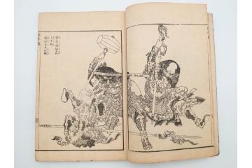 天保7年　葛飾北斎　「和漢絵本魁」　浮世絵　木版画(武人、画本魁、妖怪、画狂老人卍筆、古書、和本)(R-083695)