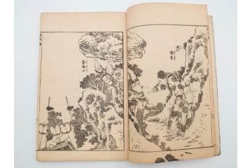 天保7年　葛飾北斎　「和漢絵本魁」　浮世絵　木版画(武人、画本魁、妖怪、画狂老人卍筆、古書、和本)(R-083695)