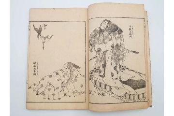 天保7年　葛飾北斎　「和漢絵本魁」　浮世絵　木版画(武人、画本魁、妖怪、画狂老人卍筆、古書、和本)(R-083695)