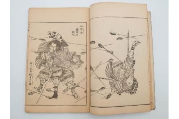 天保7年　葛飾北斎　「和漢絵本魁」　浮世絵　木版画(武人、画本魁、妖怪、画狂老人卍筆、古書、和本)(R-083695)