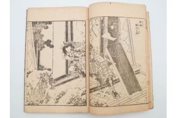 天保7年　葛飾北斎　「和漢絵本魁」　浮世絵　木版画(武人、画本魁、妖怪、画狂老人卍筆、古書、和本)(R-083695)