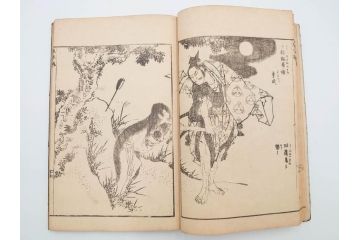 天保7年　葛飾北斎　「和漢絵本魁」　浮世絵　木版画(武人、画本魁、妖怪、画狂老人卍筆、古書、和本)(R-083695)