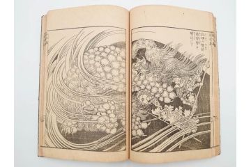 天保7年　葛飾北斎　「和漢絵本魁」　浮世絵　木版画(武人、画本魁、妖怪、画狂老人卍筆、古書、和本)(R-083695)