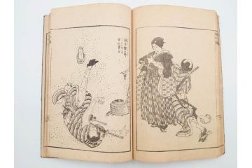 天保7年　葛飾北斎　「和漢絵本魁」　浮世絵　木版画(武人、画本魁、妖怪、画狂老人卍筆、古書、和本)(R-083695)