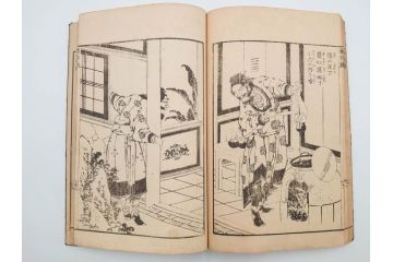 天保7年　葛飾北斎　「和漢絵本魁」　浮世絵　木版画(武人、画本魁、妖怪、画狂老人卍筆、古書、和本)(R-083695)