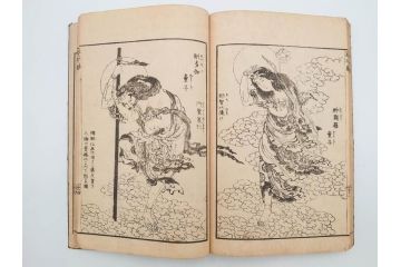 天保7年　葛飾北斎　「和漢絵本魁」　浮世絵　木版画(武人、画本魁、妖怪、画狂老人卍筆、古書、和本)(R-083695)
