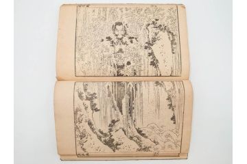 天保7年　葛飾北斎　「和漢絵本魁」　浮世絵　木版画(武人、画本魁、妖怪、画狂老人卍筆、古書、和本)(R-083695)